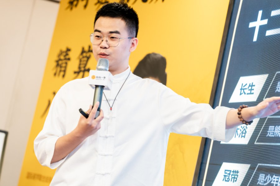 候宗源4980元学易经怎样?