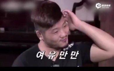 扳手腕时打敖日格勒的韩国人叫什么