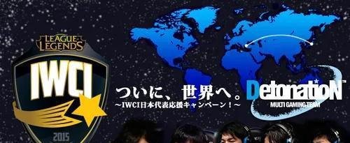 电竞新方向：日本或将电竞纳入高龄护理项目 | 电竞世界
