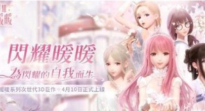 闪耀暖暖体力怎么得-攒体力心得攻略