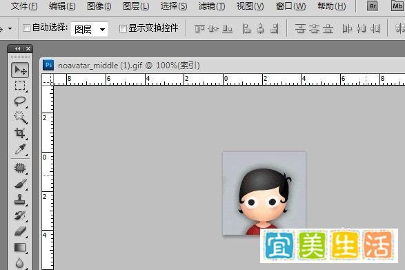 Discuz 论坛 如何更换默认头像