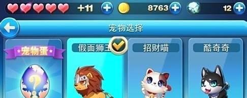 天天酷跑哪个宠物最厉害/萌宠推荐