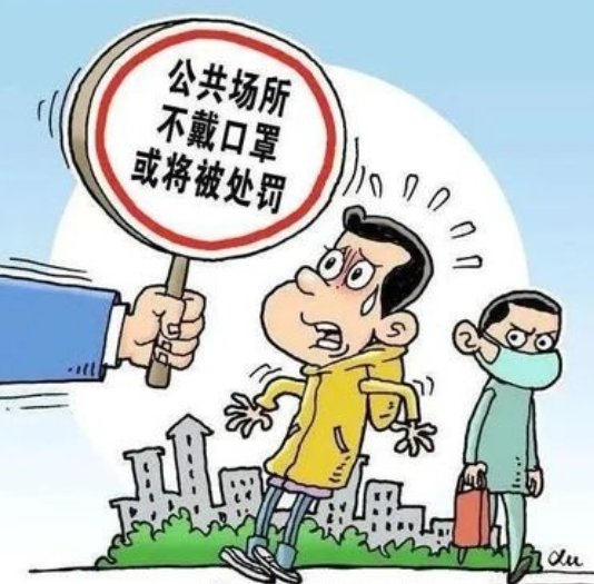 贵阳一住户在家不戴口罩被抓走？警方辟谣！造谣者有何目的？