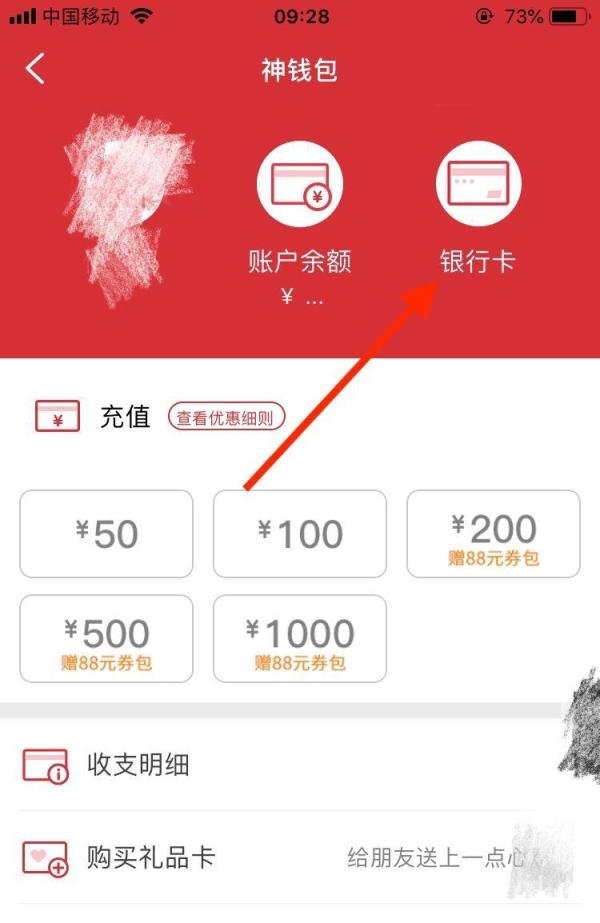 肯德基春分半价桶如何使用