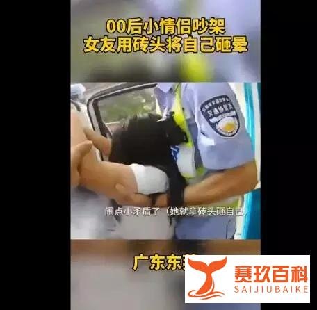 情侣吵架女子用板砖砸晕自己背后职场总有人心智没长大