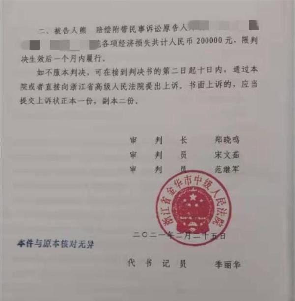 装修工人多次讨薪无果,刺死欠薪老板儿子判死刑:迁怒无辜被害人