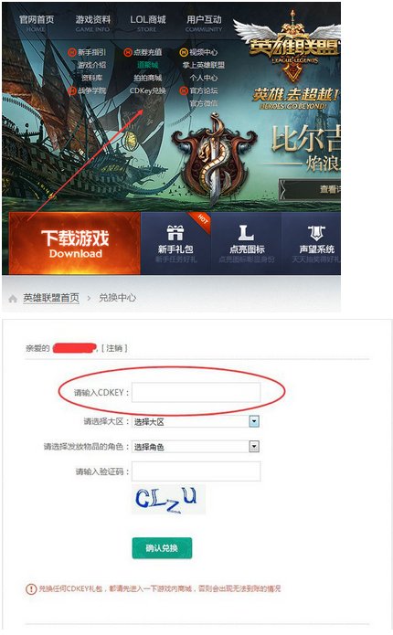 LOL英雄CDK是什么东西？ 什么意思？ 可以干什么？