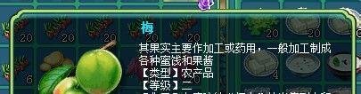 神武烧烤材料及配方搭配攻略汇总