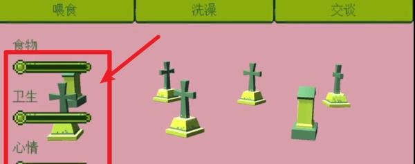 电子女孩营养不良结局攻略
