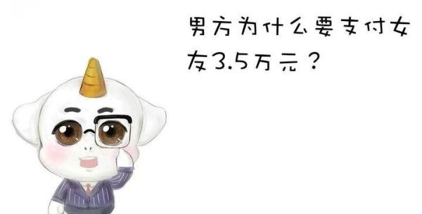 女友还1.4万元房贷竟要分一半房，法官如何“定夺”？