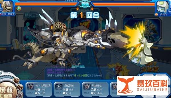 赛尔号:童年的梦想机械塔克林,完全体再进阶,魂印是终阶源盾!