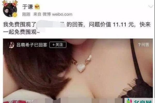 于谦回应微博围观 称没盗号只是内容自动转发了