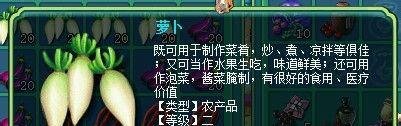 神武烧烤材料及配方搭配攻略汇总