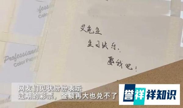 男子拆开前女友送的相框,意外发现纸条内容瞬间泪目:遗憾错过!