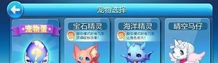 天天酷跑哪个宠物最厉害/萌宠推荐