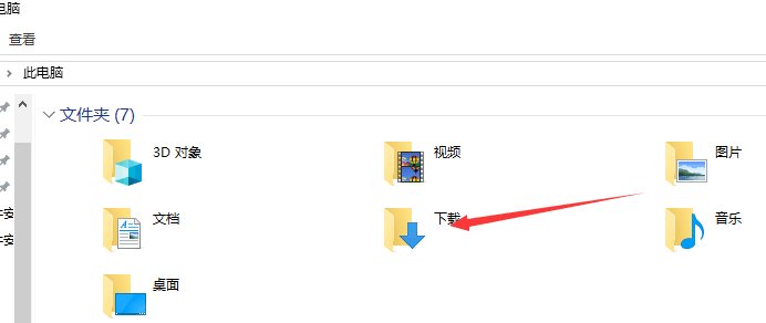 win10自带ie浏览器下载的文件保存在哪里？找不到了……