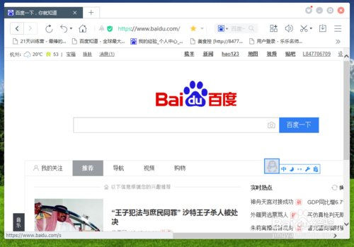 QQ上哪里有输入法皮肤