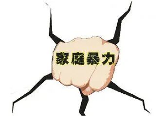 重庆一男子先打前妻又打儿子，家暴问题层出不穷，法律是怎样规范的？