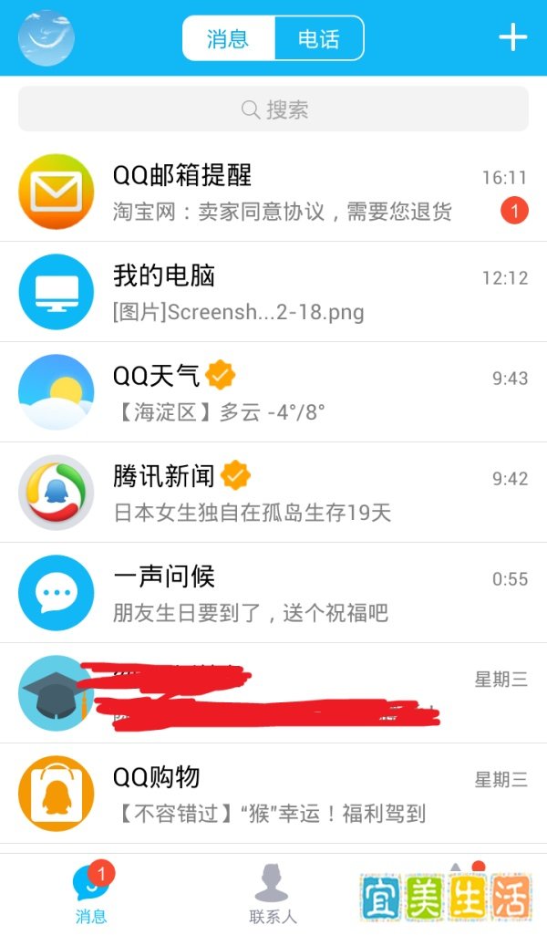 手机QQ红包金额如何提现