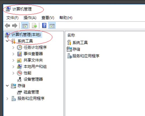 怎么去掉guest账户的密码?