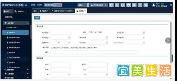 全国行程卡“摘星”后或迎旅游业“报复性”反弹? 别担心,呼叫中心系统为旅游行业保驾护航!