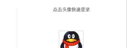 QQ炫舞图标如何点亮 QQ炫舞图标如何升级