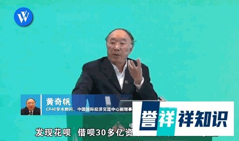 马云被官方约谈!蚂蚁金服也被迫暂缓上市,这下是真的玩大了
