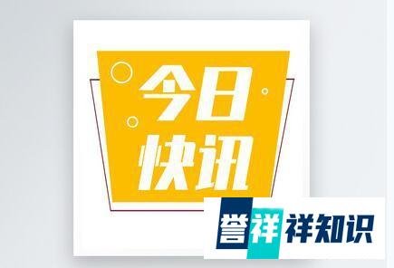 百度疫情指数上线 这是咋情况？