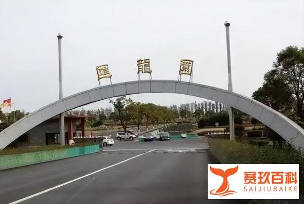 上海汇龙园陵园公墓墓地价格介绍
