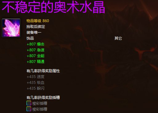 棱彩插槽怎么用？