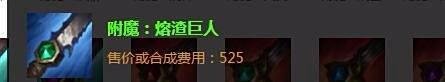 lol水晶先锋打野出装|lol水晶先锋打野加点
