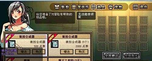 dnf剑魂PK加点攻略