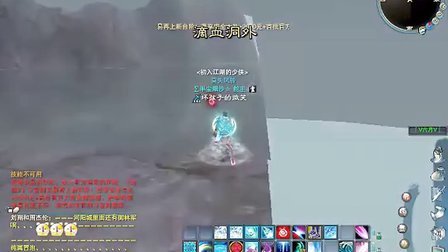 洞血的介绍