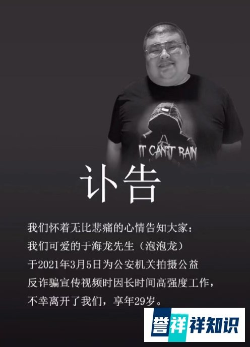 半年重80斤、胃穿孔、用命换流量:知名网红的猝死,绝非偶然!