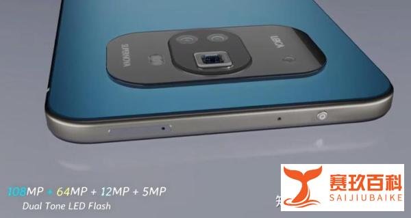 Nokia 7210概念机曝光，骁龙888P+一亿像素，还有144Hz+5500mAh