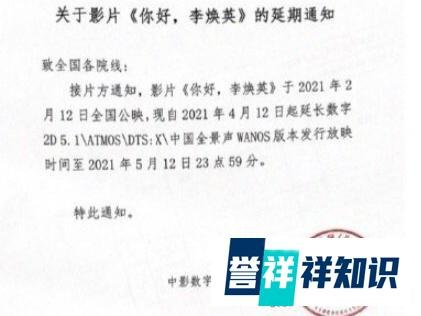 《李焕英》破54亿，映期再延长一个月，但超《战狼2》已彻底无望