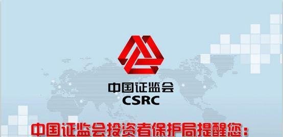 南阳大宗商品交易中心涉嫌传销！