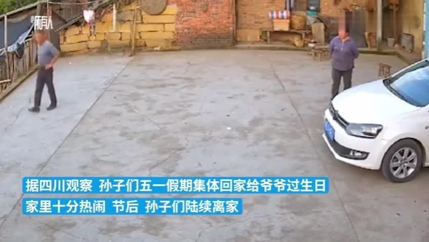好暖！河南一爷爷独坐7小时等待孙女买的礼物，你能理解爷爷当时的心情吗？