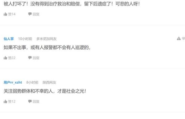 男子坠江爬上桥墩啃水草撑四五天 网友:他的人生经历了什么