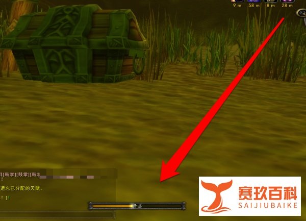 怎样从WOW的宝箱中拿取物品