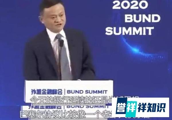 马云被官方约谈!蚂蚁金服也被迫暂缓上市,这下是真的玩大了