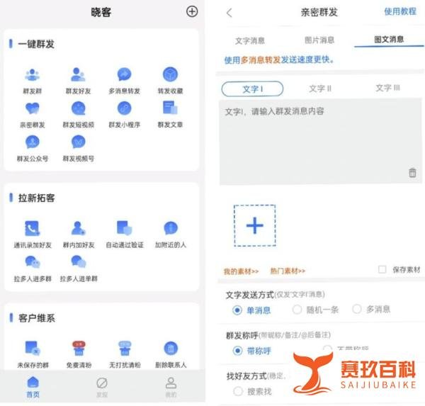 靠电费赚差价成部分房东重要收入!