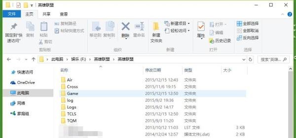 英雄联盟F12截图保存在哪个文件夹？