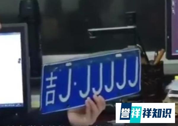 年底沙雕多，宝马司机挂霸气车牌，男子酒驾掏出1.8万年后驾照…