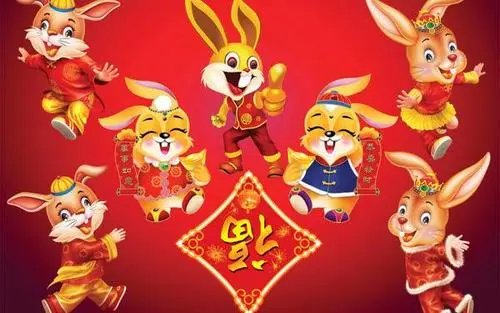 2023年兔年新年祝福词初一