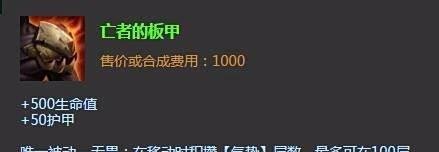 lol水晶先锋打野出装|lol水晶先锋打野加点