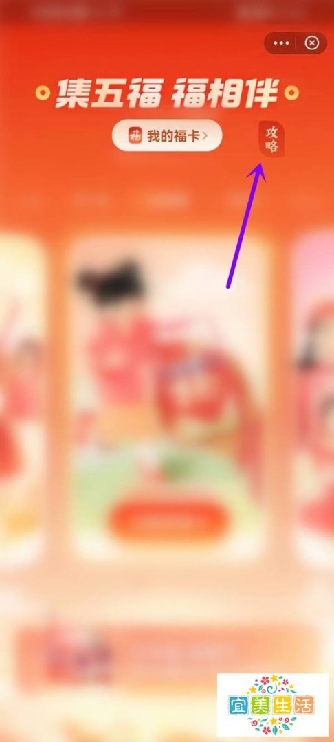 支付宝生肖卡是怎样开奖的
