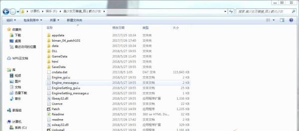 日系galgame出现乱码该如何解决？