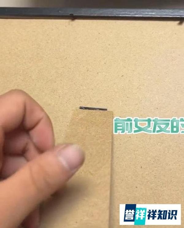 男子拆开前女友送的相框，意外发现纸条内容瞬间泪目：遗憾错过！