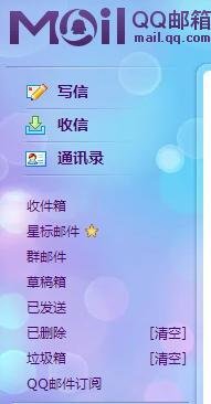 教你快速添加qq空间背景音乐 免费网络歌曲链接